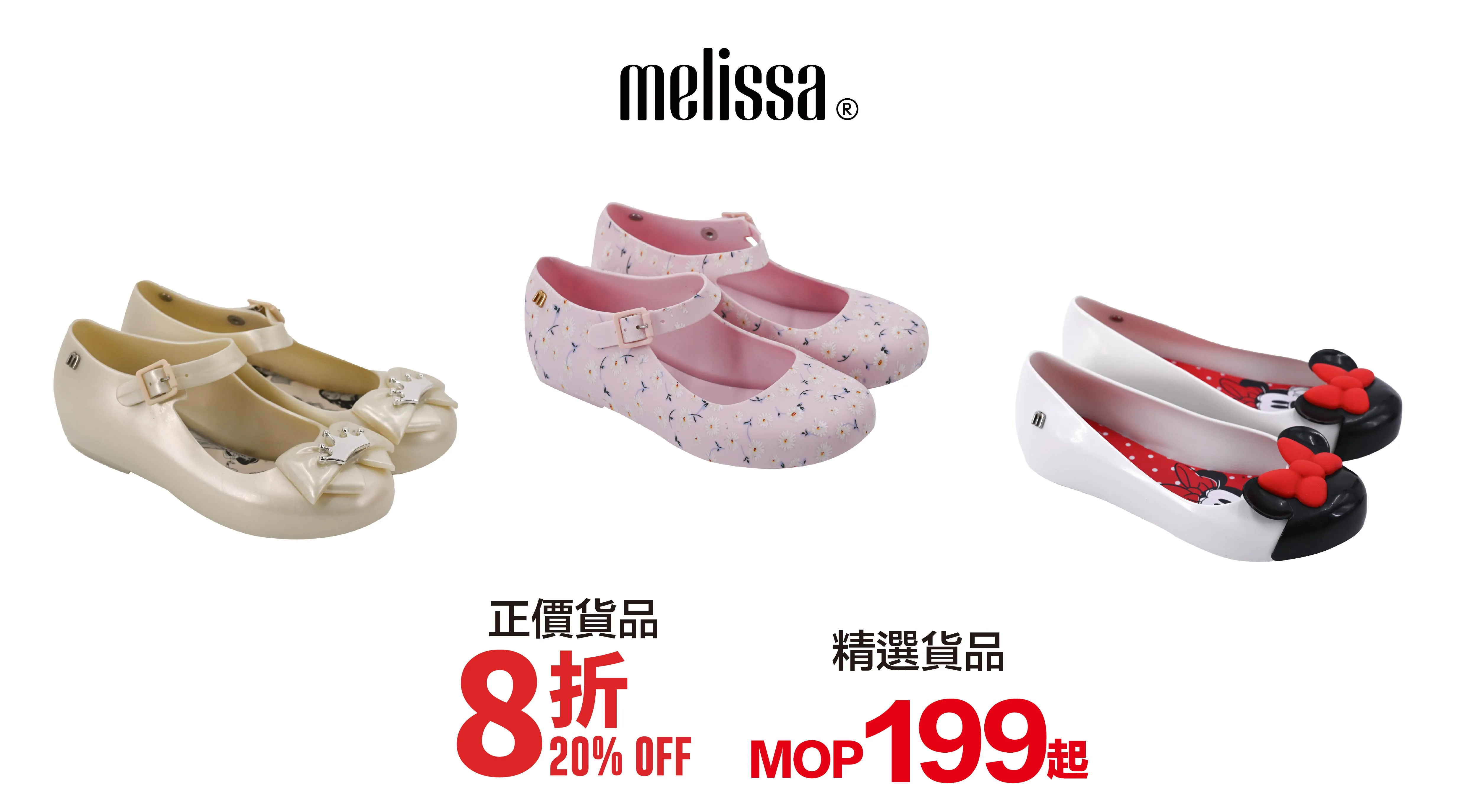 [Large]kid_shoes-05.webp